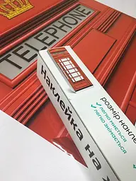 Вінілова наклейка на двері Телефонна будка плівка для дверей ламінована 65х200 см Happy Pocket Z180057 - мініатюра 3
