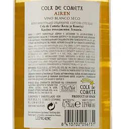 Вино Cola De Cometa Airen, біле, сухе, 12%, 0,75 л - мініатюра 3