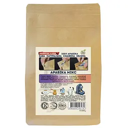 Кава мелена Jamero Arabica Mix 225 г - мініатюра 3