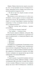 Портрет митця за щенячих літ - мініатюра 9
