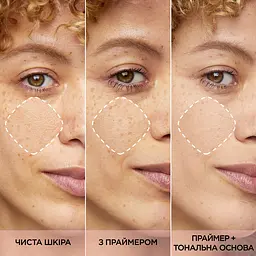 Праймер для шкіри обличчя L'Oreal Paris Prime Lab 24h Pore Minimizer 30 мл (AA544500) - мініатюра 8