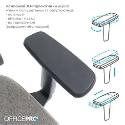 Офісне крісло OfficePro Elegant OC600-B-DG-DG (OC600-B-DG-DG) - мініатюра 11