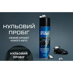 Поліроль для пластику та вінілу Vitol Нульовий пробіг 500 мл (088048) - мініатюра 4
