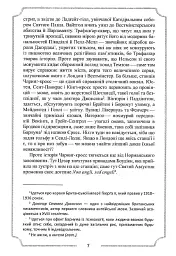 Місячна дитина - мініатюра 7