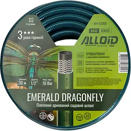 Шланг армований 3-х шаровий Alloid Building Tools Emerald Dragonfly 1/2" 30 м (WH-63305)