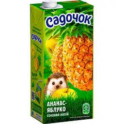 Нектар Садочок Ананас-Яблуко неосвітлений 950 л (707610) - мініатюра 6