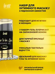 Набір для інтимного масажу Intt Perls Love, 15 мл - мініатюра 5