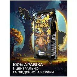 Кава в зернах Beans Republic Solaria 1 кг - мініатюра 2