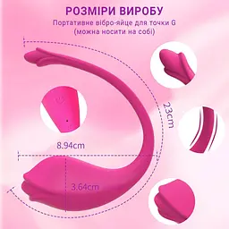 Смарт вібратор міні масажер точки G та клітора Love Spouse рожевий — Силіконовий вібратор із керуванням через додаток - мініатюра 2