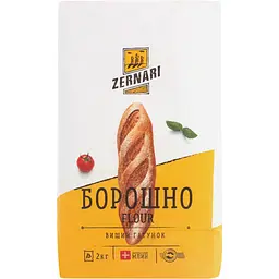 Борошно пшеничне Zernari 2 кг (772090)