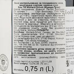 Вино Moillard-Grivot Beaune red, червоне, сухе, 0,75 л - мініатюра 3