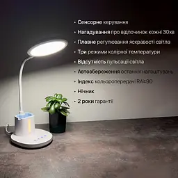 Світильник настільний LED JUNIOR 10W 3000-6500К білий Violux ( 530004 ) - мініатюра 9