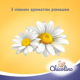 Засіб для миття дитячого посуду Chicolino Ромашка, 500 мл - мініатюра 3