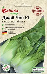 Капуста китайська Садиба Джой Чой F1 0,5 г