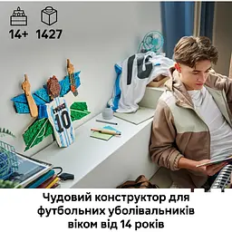 Конструктор LEGO Editions Football Ліонель Мессі - святкування (43018) - мініатюра 8