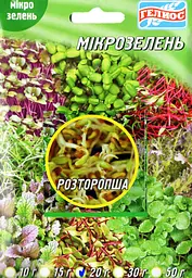 Насіння розторопші для мікрозелені 20 г Геліос
