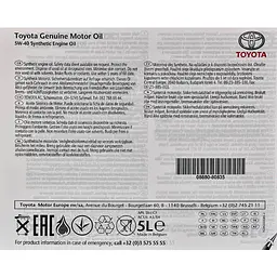 Моторне мастило Toyota Synthetic 5W-40 5 л (08880-80835) - мініатюра 3