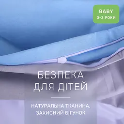 Дитяча постільна білизна MIRSON BABY Poplin Edition Bobby the Sheep та Gerwin 110х160см (2200013086246) - мініатюра 6