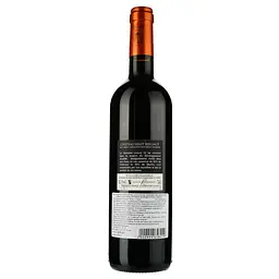 Вино Chateau Haut-Brignot AOP Haut Medoc 2017 червоне сухе 0.75 л - мініатюра 2