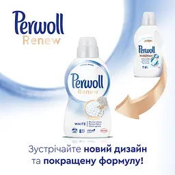 Засіб для делікатного прання Perwoll Renew, 990 мл - мініатюра 2