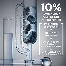 Зволожувальний крем Garnier Pure Active для надання матовості шкіри обличчя 50 мл - мініатюра 11