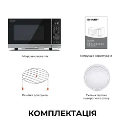 Мікрохвильова піч Sharp YC-PG204AE-S - мініатюра 9