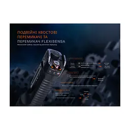 Ліхтар Fenix TK35R з червоним світлом (TK35Rred) - мініатюра 8