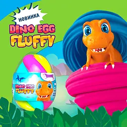 Флаффі-лізун у яйці DINO EGG з динозавриком 140мл 80091 - мініатюра 6