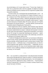 Африка — не країна. Розвінчуючи стереотипи про строкатий континент - мініатюра 5