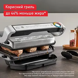 Гриль Tefal OptiGrill+ GC717D10 - мініатюра 2