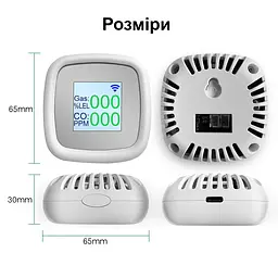 Wifi датчик витоку природного газу + чадного газу 2 в 1 з екраном та сиреною Nectronix GLD-20 - мініатюра 5