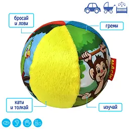 Набір Масік Веселі тварини (МС 090602-06) - мініатюра 3