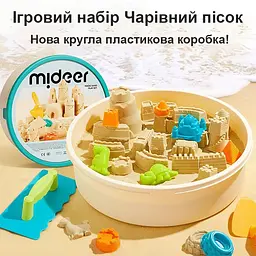 Набір кінетичного піску Mideer Фортеця (MD4307) - мініатюра 2