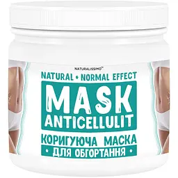Антицелюлітна маска "Normal-effect"