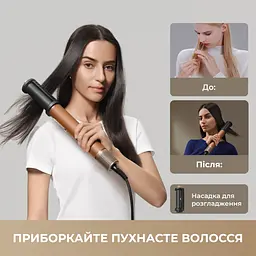 Стайлер Dreame Airstyle Pro 7in1 - мініатюра 3