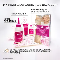 Уцінка. Крем-фарба для волосся без аміаку L'Oreal Paris Casting Creme Gloss 613 Морозний глясе 120 мл (AA886101) - мініатюра 8