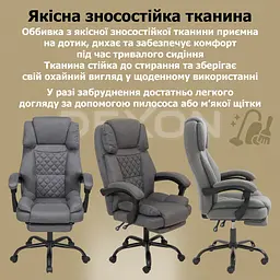Крісло комп'ютерне DEXON ELITE з тканини з підставкою для ніг Cірий - мініатюра 5