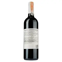 Вино Josef Rubino Garda Colli Mantovani 2018, червоне, сухе, 15%, 0,75 л (890042) - мініатюра 2
