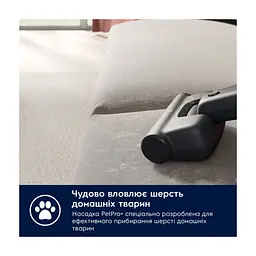 Пилосос Electrolux EP71AB14UG - мініатюра 6