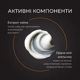 Крем для гоління зі зволожуючим ефектом Orange-Amber Barbers 100 мл - мініатюра 6