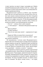 Хмари - мініатюра 10