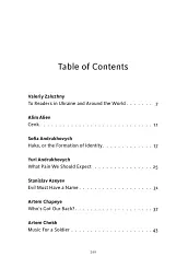 State of War. Anthology - мініатюра 4