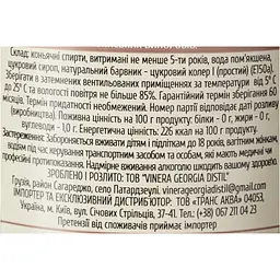 Бренді Old Kakheti 5 років подарункова упаковка 40% 0.5 л - мініатюра 8