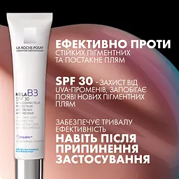Крем La Roche-Posay Мела В3 SPF 30 проти гіперпігментації шкіри та для запобігання її повторній появі 40 мл  - мініатюра 8