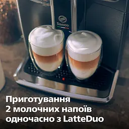 Кавомашина Saeco GranAroma Deluxe SM6685/00 - мініатюра 9