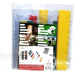 Набір обкладинок ПОЛІМЕР для підручників ПВХ 10-11 клас, з наклейками, арт.221634