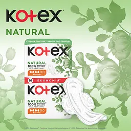 Гігієнічні прокладки Kotex Natural Duo Normal 32 шт. (2 уп. х 16 шт.) - мініатюра 5