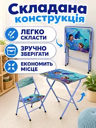 Дитячий складаний столик зі стільчиком Дельфін 60×40 см синій для занять та ігор (49675937) - мініатюра 5
