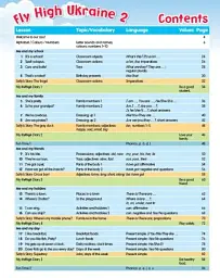 Fly High 2 Students Book + Audio CD - мініатюра 2