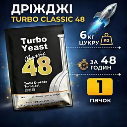 Дріжджі Турбо Classic 48 130 г - мініатюра 2